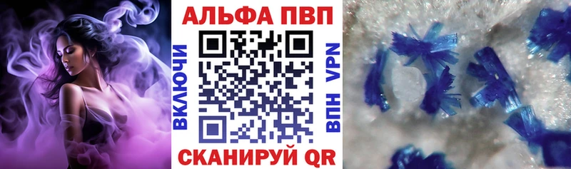hydra ссылка  купить  цена  Сальск  Alpha PVP Соль 