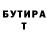 Метадон кристалл Ilham Veliev