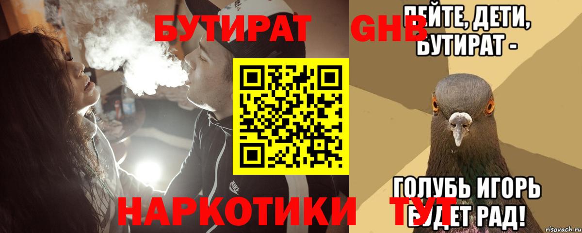 МДМА  Вход с VPN  Сальск  КОКАИН  НБОМе  ГАШ  Меф МЯУ МЯУ   МАРИХУАНА 
