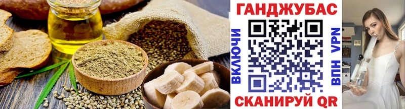 Печенье с ТГК марихуана  Сальск 