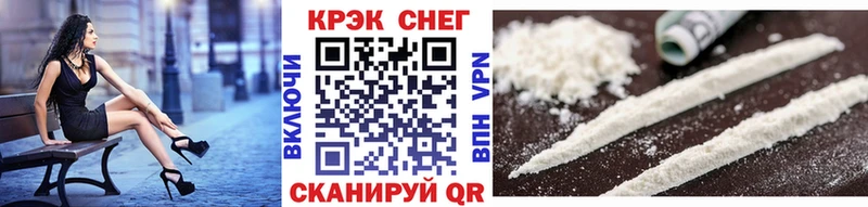 Кокаин 98% площадка какой сайт Сальск купить цена