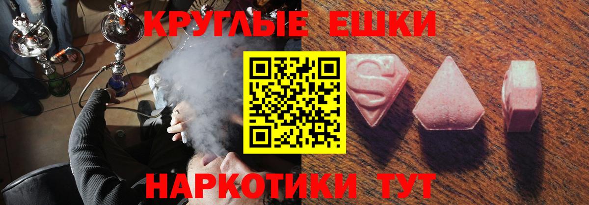 Ecstasy MDMA  Вход с VPN  ЭКСТАЗИ mix  Сальск 