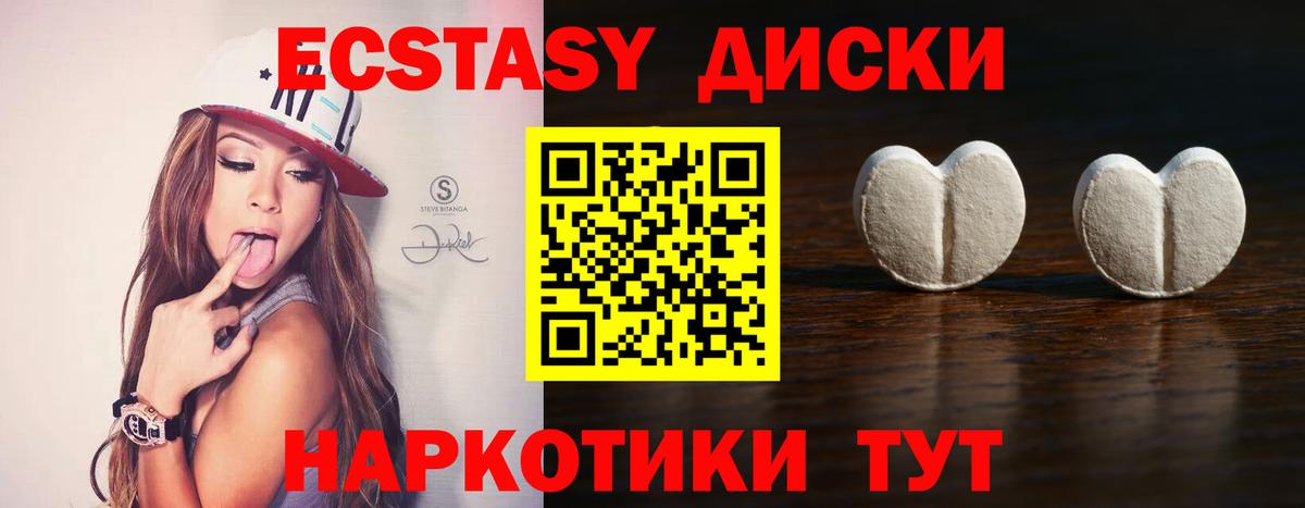 ЭКСТАЗИ Дубай Сальск