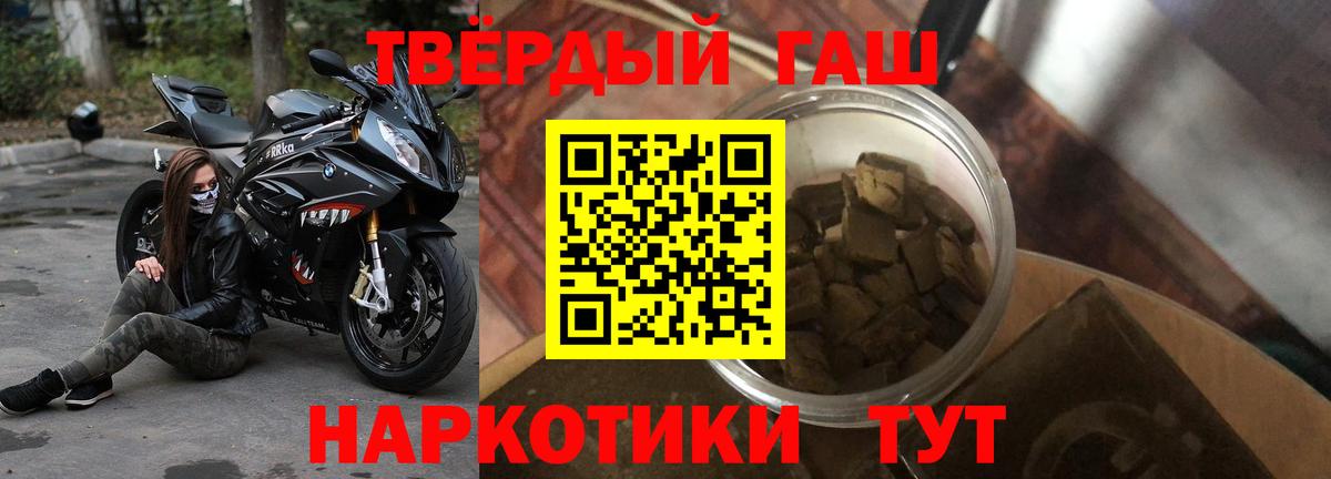 Сальск  Гашиш VHQ  Гашиш Ice-O-Lator  купить закладку  Вход с VPN 