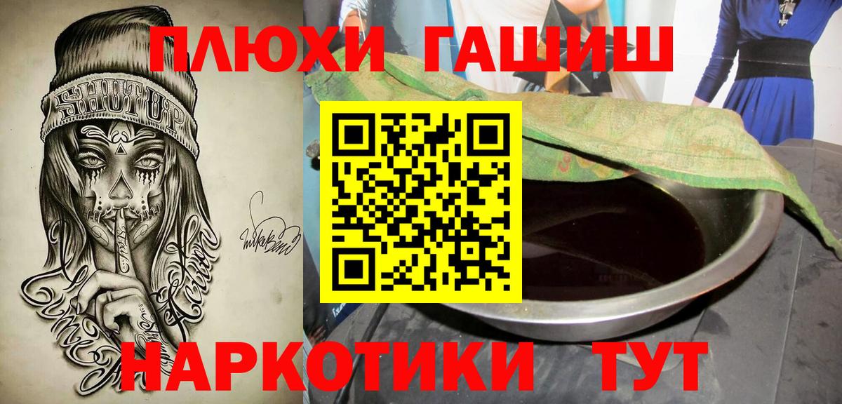 Гашиш Cannabis Сальск