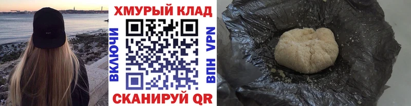Героин афганец  Сальск 