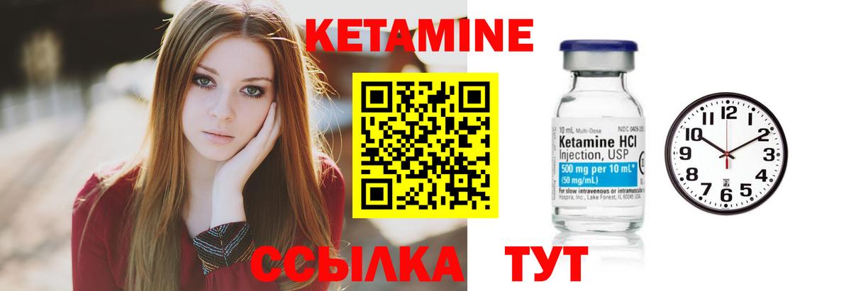 Сальск  КЕТАМИН ketamine  Вход с VPN 