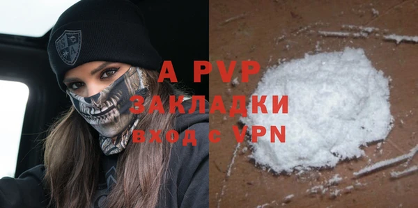 spice Абдулино