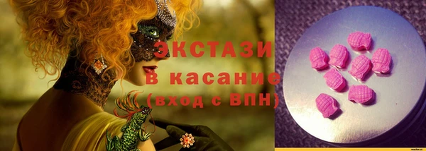 спайс Новозыбков