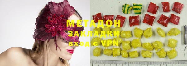 spice Абдулино