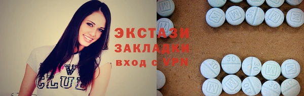 бутик Новокубанск