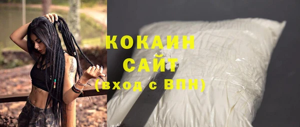 спайс Новозыбков