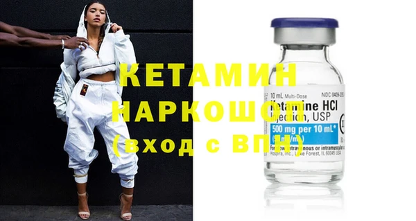 спайс Новозыбков