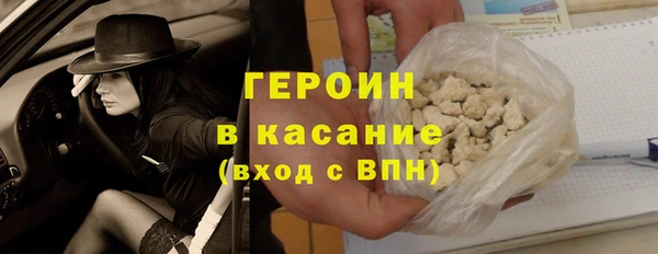 spice Абдулино