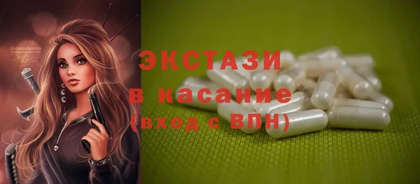 таблы Абинск