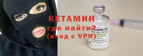 бутик Новокубанск