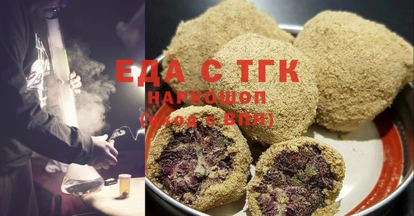гашишное масло Абаза