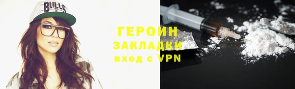 прущая мука Нефтегорск
