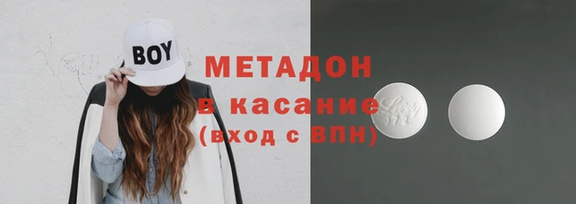 гашишное масло Абаза