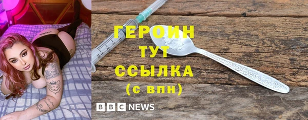 spice Абдулино