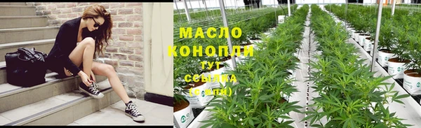 бутик Новокубанск