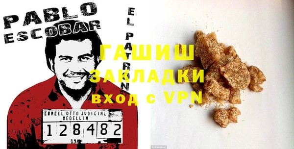 бутик Новокубанск