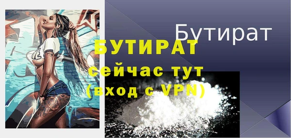спайс Новозыбков