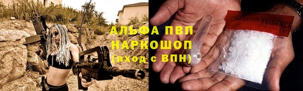 кокаин премиум Нефтекумск
