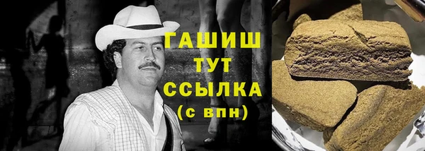 гашишное масло Абаза