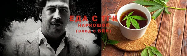 спайс Новозыбков