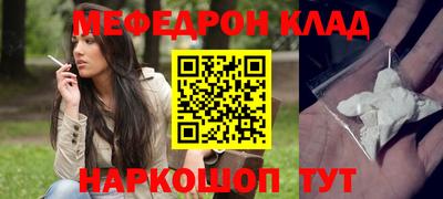 каннабис Старая Купавна