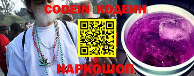 каннабис Ставрополь