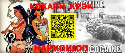 каннабис Ставрополь