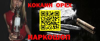каннабис Старая Купавна