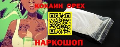 каннабис Старая Купавна