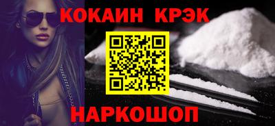 каннабис Ставрополь