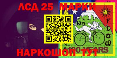 каннабис Ставрополь