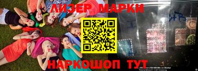 каннабис Ставрополь