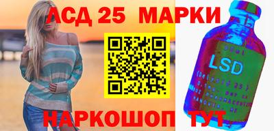 каннабис Старая Купавна