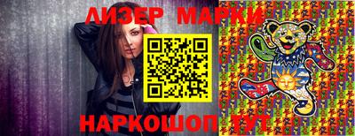 каннабис Ставрополь