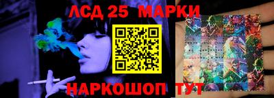 каннабис Старая Купавна