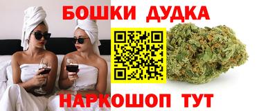 каннабис Ставрополь