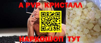 каннабис Ставрополь