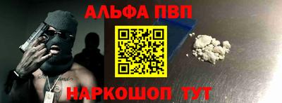 каннабис Старая Купавна