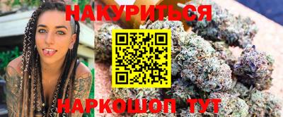каннабис Старая Купавна