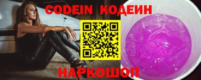каннабис Ставрополь