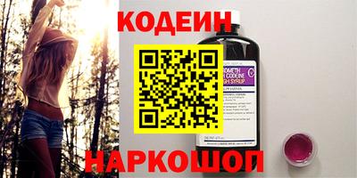каннабис Ставрополь