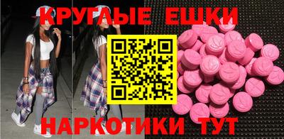 каннабис Ставрополь