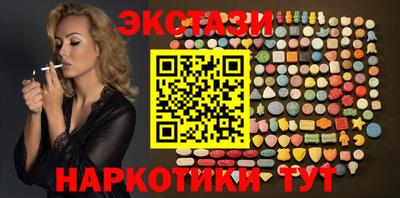 каннабис Старая Купавна