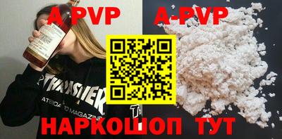 каннабис Ставрополь